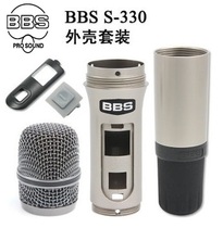  BBS S-330 microphone shell S-350 SA380 accessories net head switch cap lens microphone core net cover shell