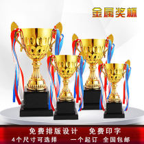 Basketball Metal Primary School Lettering Children Football Championship Creative Trophy Customized Competition Trophy Crystal Games