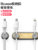 Desktop headphones Winding Clamp TUP Data Wire Charging Cable Cable Cable