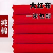 Red cloth baby happy event wedding head red belt upper beam lift car ribbon-cutting a cross-border independent station