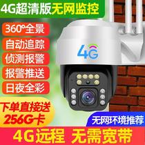 Home camera wireless HD can talk intelligent monitoring door outdoor spherical infrared mobile phone remote 4g