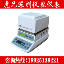 JT-120 plastic particles moisture meter resin fast moisture meter plastic particles moisture meter