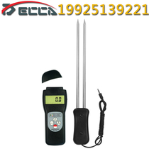 New Lantai MC7825D red dates moisture tester red dates moisture meter cereals crop water