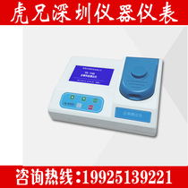TR-718 copper tester computer system processing and calculation of direct reality copper content (mg L)