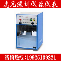Jiading grain and oil jjjcc magnetic metal tester (double head) to measure the content of magnetic metal content