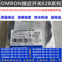 E2B-M12KS04-WZ-C1 KS02 KN05 B2 KN08 M18KS05 KN10 KN16-WZ-B1