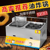 Fracking Strings Boiler Home Square Cooking Stove Gas Fried Oil Strips Special Pan Commercial Rectangular Fryer Gas Six Heads