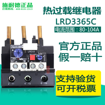 (Original)Schneider Thermal Overload Relay LRD3365C LR-D3365C 80-104A