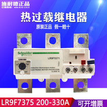 (Original)Schneider Thermal Overload Relay LR9F7375 LR9-F7375 200-330A