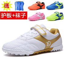Football shoes boys Broken Nails TF Schoolgirls Schoolgirls Children Football Shoes Training Shoes Ag Exam Special
