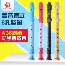 German 8-hole G-tone wood-grain clarinet students beginner adult professional zero basic playing childrens toys musical instruments piano scores