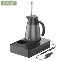 Pathfinder Car Tea Bar Kung Fu Tea Set Tea Tray 1200ml Large Capacity Car Electric Heating Kettle Hot Water