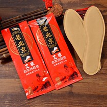 Wormwood warm feet warm foot stickers female hot post self-heating winter Foot Heating Insoles cold warm treasure stickers