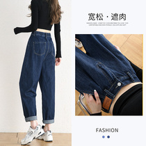 Haren Jeans Woman Spring Autumn 2022 New Winter High Waist Loose Straight Barrel Plus Suede Turnip Banana Old Daddy Pants
