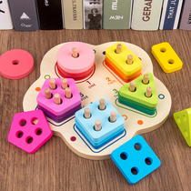 Early education geometric shape matching column children building block quality 0-1-3 years old hands-on children puzzle puzzle toy