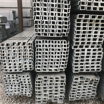 Guangzhou galvanized channel steel 6 3 hot galvanized channel steel Liugang q235 GB curtain wall keel spot hot galvanized channel steel