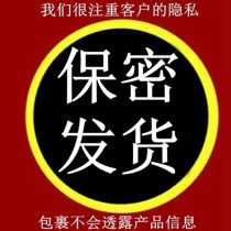 Ancient umbilical patch Traditional Chinese medicine conditioning