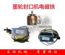 1000 type automatic continuous ink wheel sealing machine electromagnet solenoid valve MK10047H-02DC220V