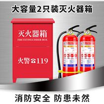Fire box complete set of indoor and outdoor fire hydrant stainless steel fire extinguisher box fire equipment family set shelf