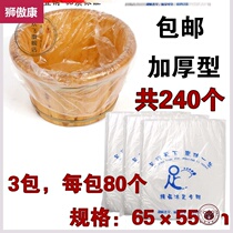 Thickened disposable foot bath bag plastic bag pedicure bag bucket bag foot wash foot basin wooden basin bag