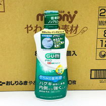 Japan imported GUM mouthwash periodontal vitality liquid care to relieve periodontitis gingival atrophy 420ml
