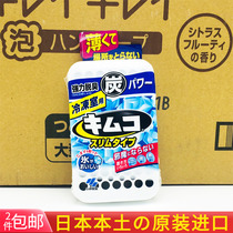 Japan imported Kobayashi pharmaceutical refrigerator deodorant deodorant freezer with activated carbon deodorant fresh 26g