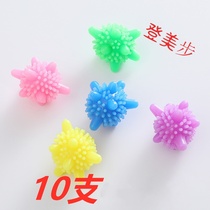 10 magic decontamination balls laundry ball anti-winding washing machine ball washing ball decontamination ball