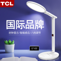 TCL desk lamp learning special bedroom desk primary school children dormitory bedside