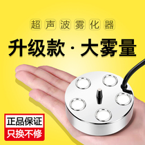 5 Heads Ultrasonic Atomization Head No Light Pool False Mountain Landscape Atomization Large Fog Mass Hotel Spray Fogger Fog