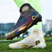 Moike Korean version of Messi Mandarin Duck football shoes male Ronaldo assassin ag tf spikes Falcon children female students
