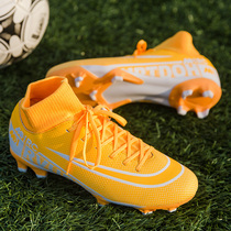Moike Korean version of yellow high-help football shoes men TF broken nails C Luo assassin Messi grass AG students