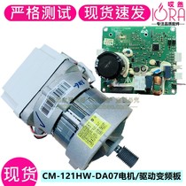 Skyworth F80AC F801206NC F801210NC F80HC drum washing machine motor drive inverter board