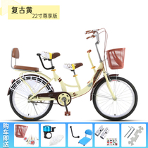 Parent-child bicycle Female adult mother and son with baby with child moped bike 2 people pick up the child 24-inch double seat