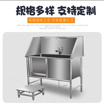 Pet bath pool large dog bath tub wash dog pool stainless steel tub tub pet shop bath pool