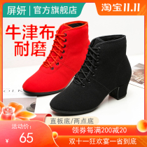 Autumn and winter Latin dance shoes women Oxford cloth soft bottom dancing shoes teacher friendship dance shoes with sailors square dance shoes