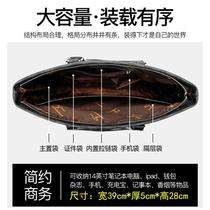 Sky Hong Kangaroo Briefcase Men Business Plaid handbag Male Leather Fashion Trends Single Shoulder Diagonal Satchel Bag