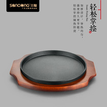 Sancong kitchenware classic disc teppanyaki home western food cast iron steak flat plate restaurant dish hotel supplies