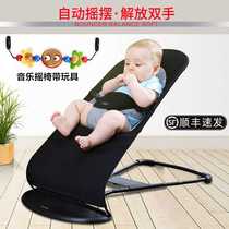 Rocking Chair Coaxing Baby Pacifier Baby Appeasement Chair Sleeping Baby Lounge Cot Bed With Va Coaxed Sleeping Child Rocking Rocking Bed
