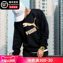 PUMA PUMA sweatshirt mens official flagship 21 autumn and winter New jacket plus velvet gold sportswear pullover tide tide
