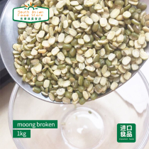indian food beans pea green moong split daal open green beans