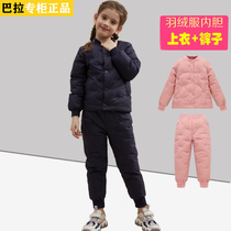 Barra childrens light down liner Mens and womens childrens winter bottom wear down jacket White duck down Medium and large childrens down jacket