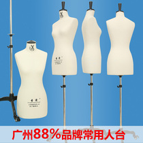 Shenglin clothing three-dimensional cutting table model board room table model female GB160 84A national standard