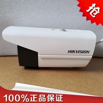 Hikvision DS-2CD2T26WD-I3 I5 I8 2 million Starlight network tube machine POE