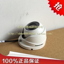 Haikang DS-2CD3346FWDA3-IS 4 million HD smart surveillance camera acousto-optic alarm POE