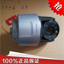 Hikvision 2000037 times Starlight level infrared intelligent high speed ball machine iDS-2DF8237IXR-AFW S1