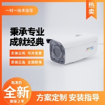 Hikvision DS-2CD2T27EDWD-L instead of DS-2CD3T27EDWD-L 2 million day and night full color camera