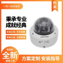 Hikvision DS-2CD6755HFWD-IS 5 million Wide dynamic ultra-wide-angle of the adolescent infrared network hemisphere