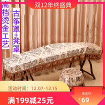 High-grade Chinese style ancient kite cover dust cover Dunhuang classical dust cover cloth elegant guzheng piano cover general style