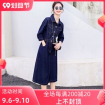KYMTAL denim dress womens 2022 spring and autumn new three-quarter sleeve waist temperament slim mid-length denim skirt