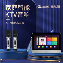 Walsi music Mai X7 background music host controller background audio set home background ceiling speaker